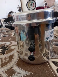 طنجرة طغت • جديدة • مجال