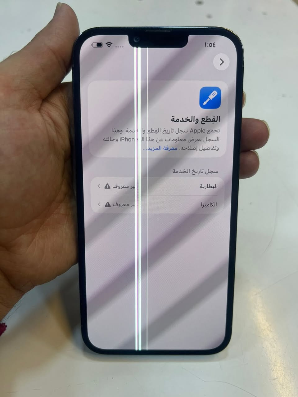 يفون 13 برو ماكس جهاز نضيف مبدل كامره وبطاريه اصليات لبيع 400 بي مجال بسيط بس هاذه خط بي


**إذا كنت صاحب هذا الإعلان وتريد حذفه لأي سبب، رجاءا أرسل رسالة إلى الدعم الفني**