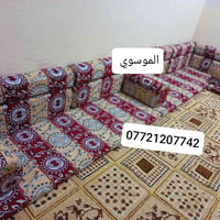 كعدة عربية • جديدة • البصرة الجبيلة