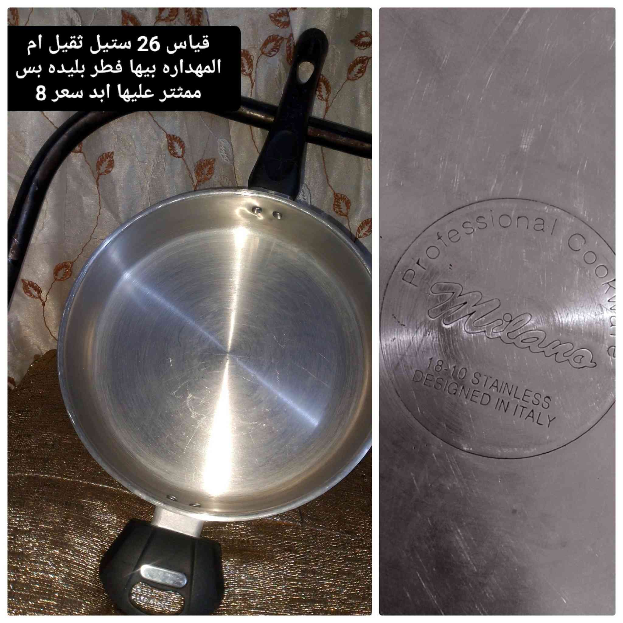 باله أوربي وخليجي مستعمل توصيل بغداد 5 ومحافضات 6 لحجز خاص صور ورقم والعنوان بنات لي ممتكده من نفسها لا اطب وتحجز رجأ رجأ / مملاخضه التوصيل  بس هل 3 ايام راح ينسد


**إذا كنت صاحب هذا الإعلان وتريد حذفه لأي سبب، رجاءا أرسل رسالة إلى الدعم الفني**