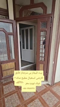 سرجنار • بيت للإيجار • ٢ غرف نوم