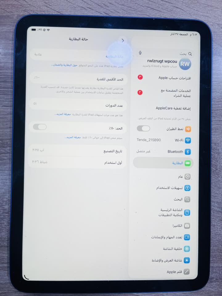 سلام عليكم ايباد 11 معالجA16 ذاكره128 الجهاز جديداستخدام شهر بطاريه100عدد الدورات51 السعر 500وبي مجال ***********
