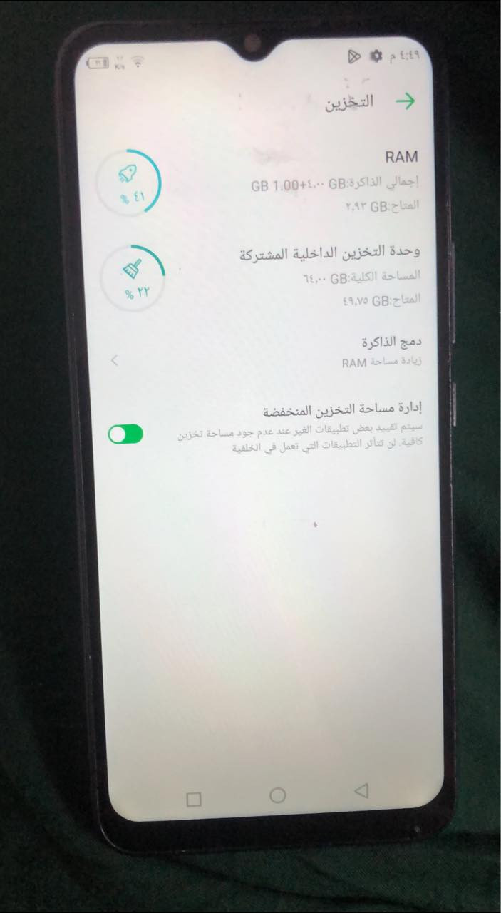 للبيع فقط دون مراوس
infinixHOT12i
مواصفاته موجوده قفله ٥٥


**إذا كنت صاحب هذا الإعلان وتريد حذفه لأي سبب، رجاءا أرسل رسالة إلى الدعم الفني**
