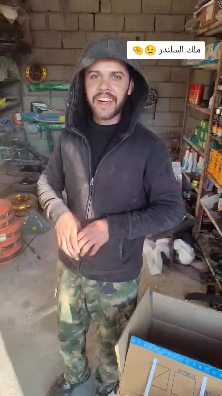 هلو سلندر***********
