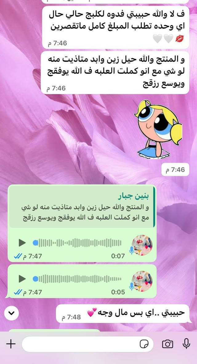 نبذه عن تجارب مسمن هايدروكسي عام ووجه عليه عرض خاص كميه محدوده جدا للحجز والاستفسار واتساب


**إذا كنت صاحب هذا الإعلان وتريد حذفه لأي سبب، رجاءا أرسل رسالة إلى الدعم الفني**