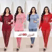 قناة ملابس • ملابس نسائية • جملة ومفرد