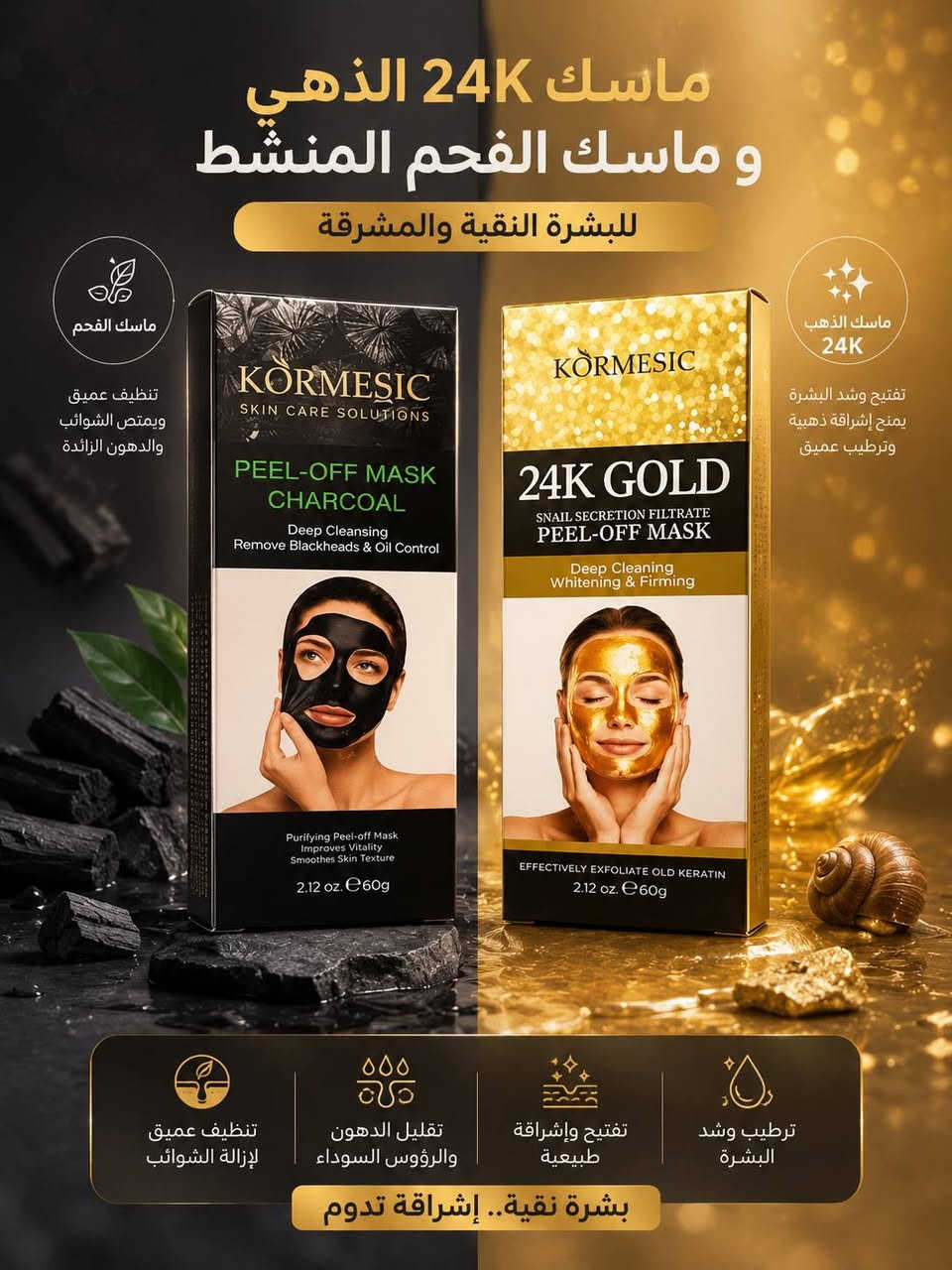 كوزمتك־كاتيا
♦️كلشــــــي رخيص وحلو ومميز🥰
✨ جديدنا وصل ✨
✨ متوفر الآن ✨
ماسكات الوجه وجل العناية بالبشرة 💆‍♀️🩷
ترطيب • تنظيف • نعومة • إشراقة
دللي بشرتك بأفضل العناية 🌸 

تتوفر خدمة توصيل الى جميع مناطق الموصل 🚗 🚙 

#العنوان
 الموصل /حي الميثاق / قرب افران مكة /مقابل عمارة النعم
رابط صفحتنا على الانستا
https://www.instagram.com/kwzmtk.kty?igsh=bXEwbnF6OG80bHhn


**إذا كنت صاحب هذا الإعلان وتريد حذفه لأي سبب، رجاءا أرسل رسالة إلى الدعم الفني**