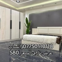 *تم وصول موديل ريان 2* *سرير مخزن*  ابواب 4 نرماده  مجرات ثلاثيه   ❇️ ...