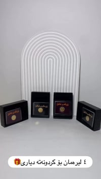 سحب • تابع الصفحات • تاگ ٤