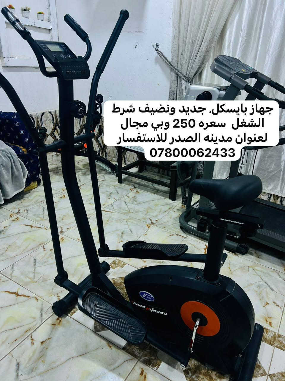 اجهزه للبيع باقي التفاصيل داخل الصوره


**إذا كنت صاحب هذا الإعلان وتريد حذفه لأي سبب، رجاءا أرسل رسالة إلى الدعم الفني**