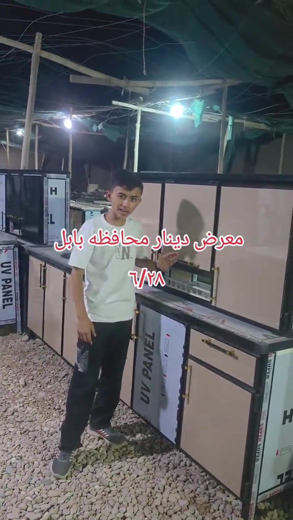 #الشعب_الصيني_ماله_حل #الشعب_الصيني_ماله_حل #مشاهير_تيك_توك #لايكات_الاكسبلور_متابعه #متابعه 


**إذا كنت صاحب هذا الإعلان وتريد حذفه لأي سبب، رجاءا أرسل رسالة إلى الدعم الفني**