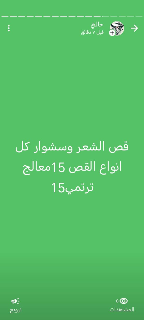 الحجز رقم الواتساب ***********
