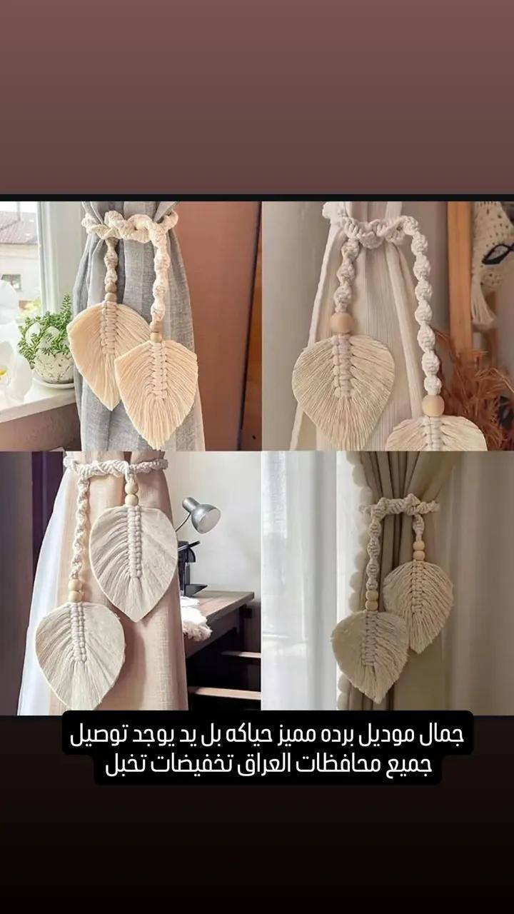 هاند ميند مكرميات حياكه شغل يدوي انوع الوان والموديلات يوجد توصيل كافه محافظات العراق شغل حسب طلب 🪡🧵


**إذا كنت صاحب هذا الإعلان وتريد حذفه لأي سبب، رجاءا أرسل رسالة إلى الدعم الفني**