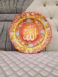 صحن فرفوري • قديم • نقش اسم الله