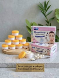 ✨ خلطة تبييض وتصفية البشرة مع صابونة وجه أصليه ب15 ألف ✨  والتوصيل مجا...