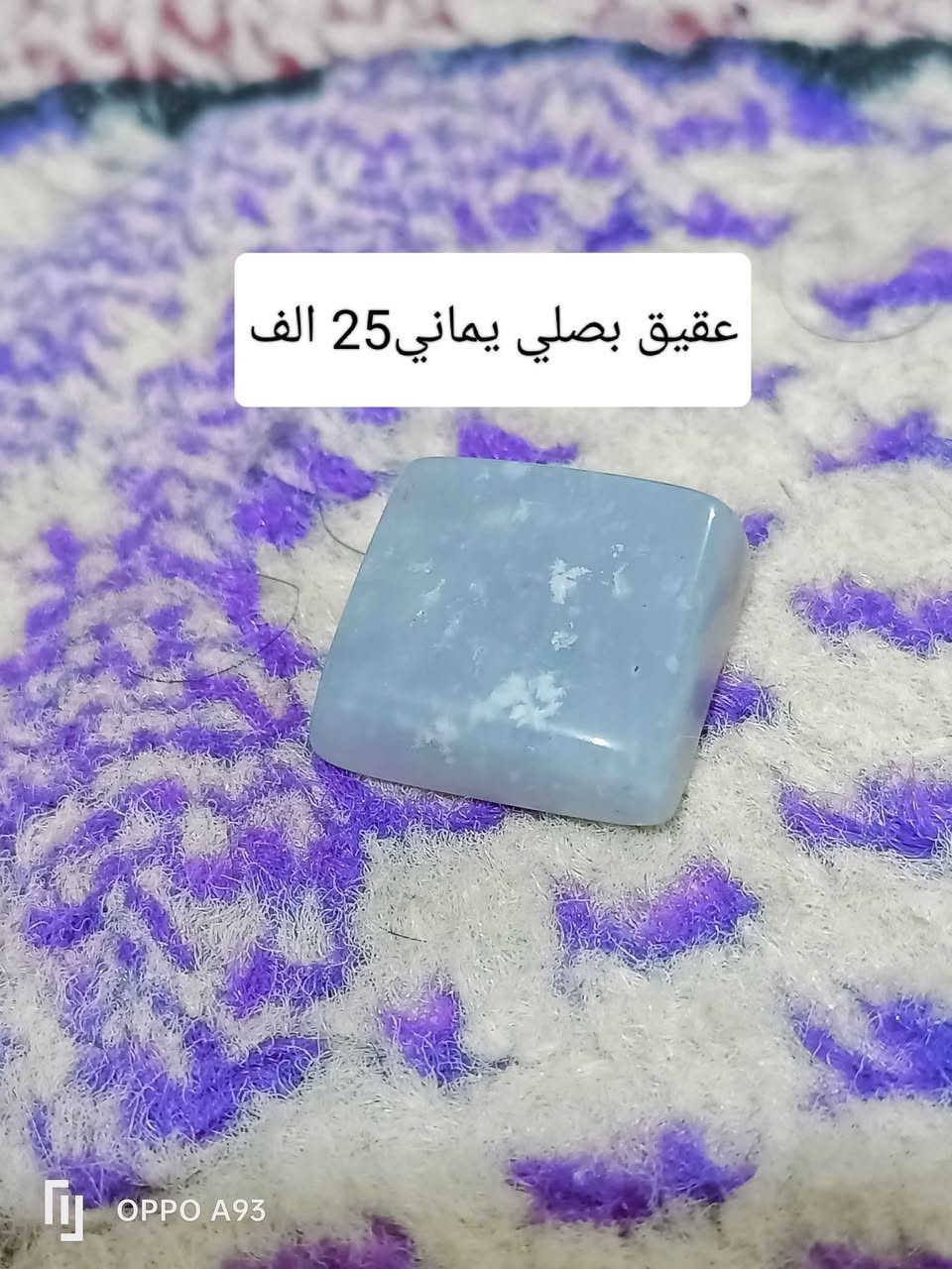 ‎انواع الحجار والخواتم‎ عمارة, ميسان


**إذا كنت صاحب هذا الإعلان وتريد حذفه لأي سبب، رجاءا أرسل رسالة إلى الدعم الفني**