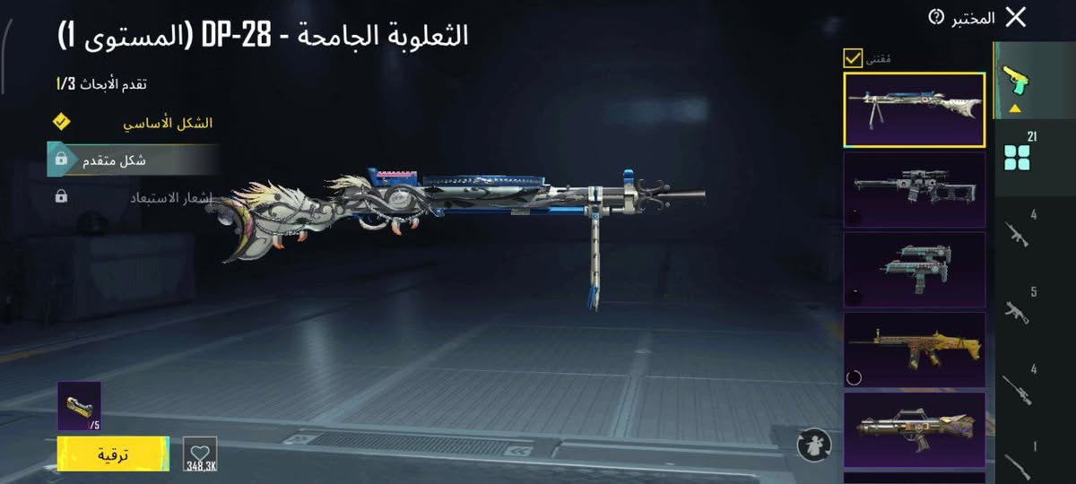 حساب للبيع السعر ب 20 مو شراي لا تجي وذا شراي تعال خاص 👍🏻.


**إذا كنت صاحب هذا الإعلان وتريد حذفه لأي سبب، رجاءا أرسل رسالة إلى الدعم الفني**