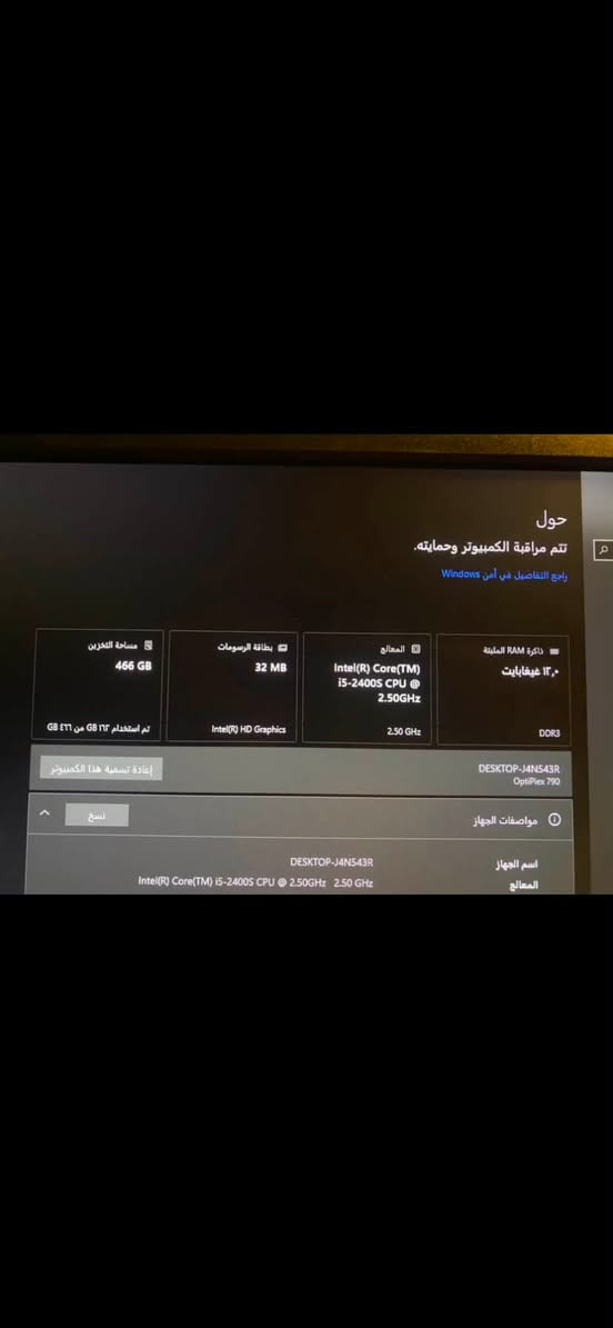للبيع قيم بلي يرضي الله وتدلل + وياهن كيبورد وماوس RGB مثل الصورة +مكاني بغداد ماعندي توصيل


**إذا كنت صاحب هذا الإعلان وتريد حذفه لأي سبب، رجاءا أرسل رسالة إلى الدعم الفني**