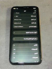 آيفون ١١ برو • ٢٥٦ • بطارية ١٠٠
