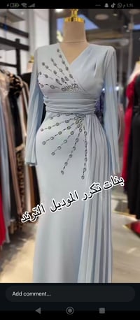قياس ٤٢-٤٤ • ممكن خاص