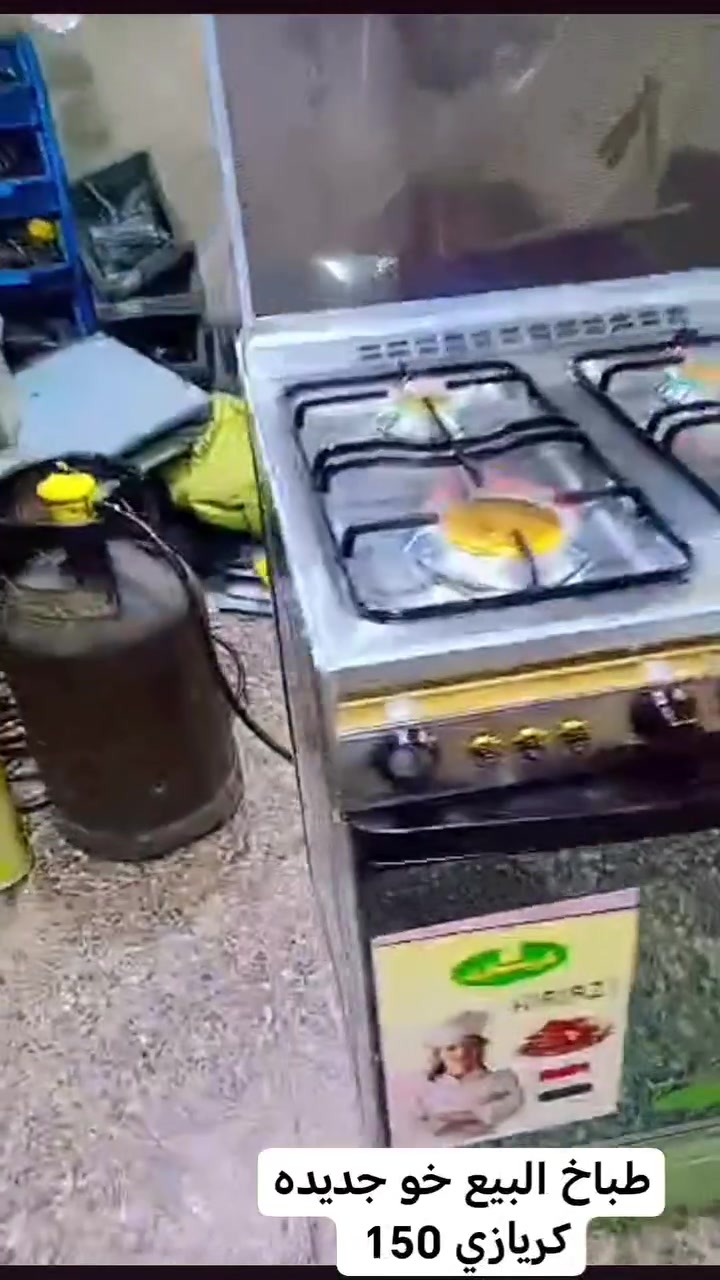 غراض نضيفات كلمن وسعره شراي يراسل خاص


**إذا كنت صاحب هذا الإعلان وتريد حذفه لأي سبب، رجاءا أرسل رسالة إلى الدعم الفني**