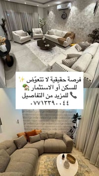 مجمع اللؤلؤة السكني  مجمع سكني جاهز للسكن  مساحات تبدأ من 200 متر   تس...