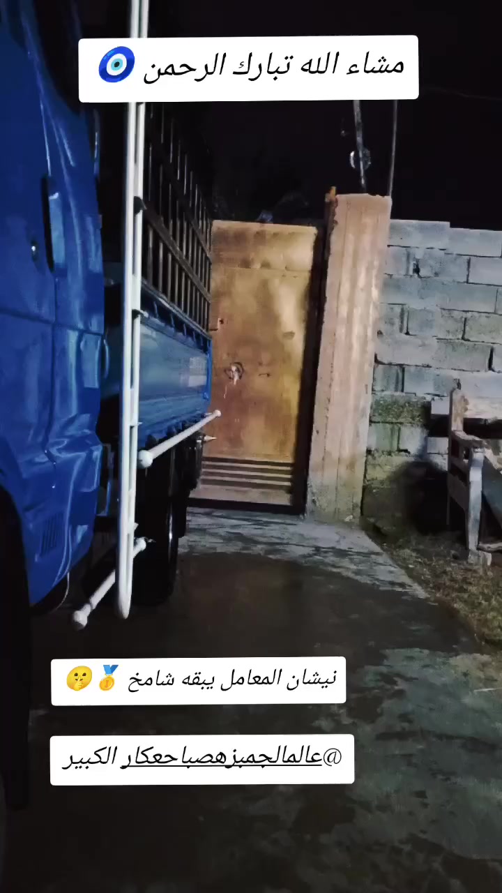 سلام عليكم  مراوس بسيارة بريجو موديل200 أو اجوان محور وابيع بيع وذا اكو مراوس
كيه زركه موديل 96 سياره مكفوله من كلشي صبخ حجل الباقي بلادي سياره محرك جديد كير صدر امامي خلفي تايرات جدد محجر تفصال  كهرباياتهه كله فول دوشمه جديده سياره خير من الله مال جناي رقم ديالى تحويل مباشر   
مكاني بغداد 
سعر  اتصل وتدلل الموشراي لا يتصل ولا يتعبني ***********
