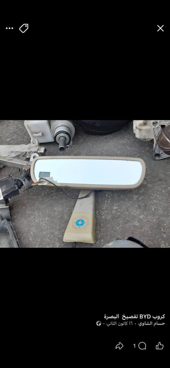 سلام عليكم من رخصت أدمن المحترم شباب غراض بيوايدي تفصيخ وعندي توصيل الكل العراق تصل *********** والخط الثير *********** واتساب
