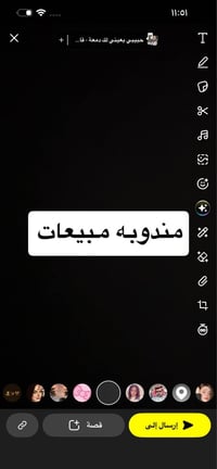 مندوبة أثاث • عمولة زينة • النجف