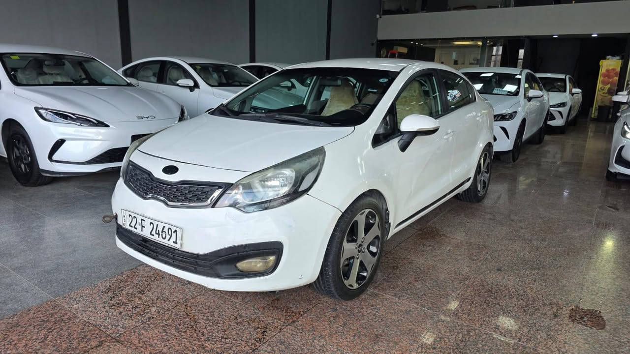 کیا ڕیۆ    Kia Rio 2012
مواصفات دەبڵ ئێرباگ.ABS.حساس.
تەنیا ٣ پارچەی بۆیاغە. بێ ژوورێ.
سعر 76 ورقة  موبایل: *********** أربيل, العراق
