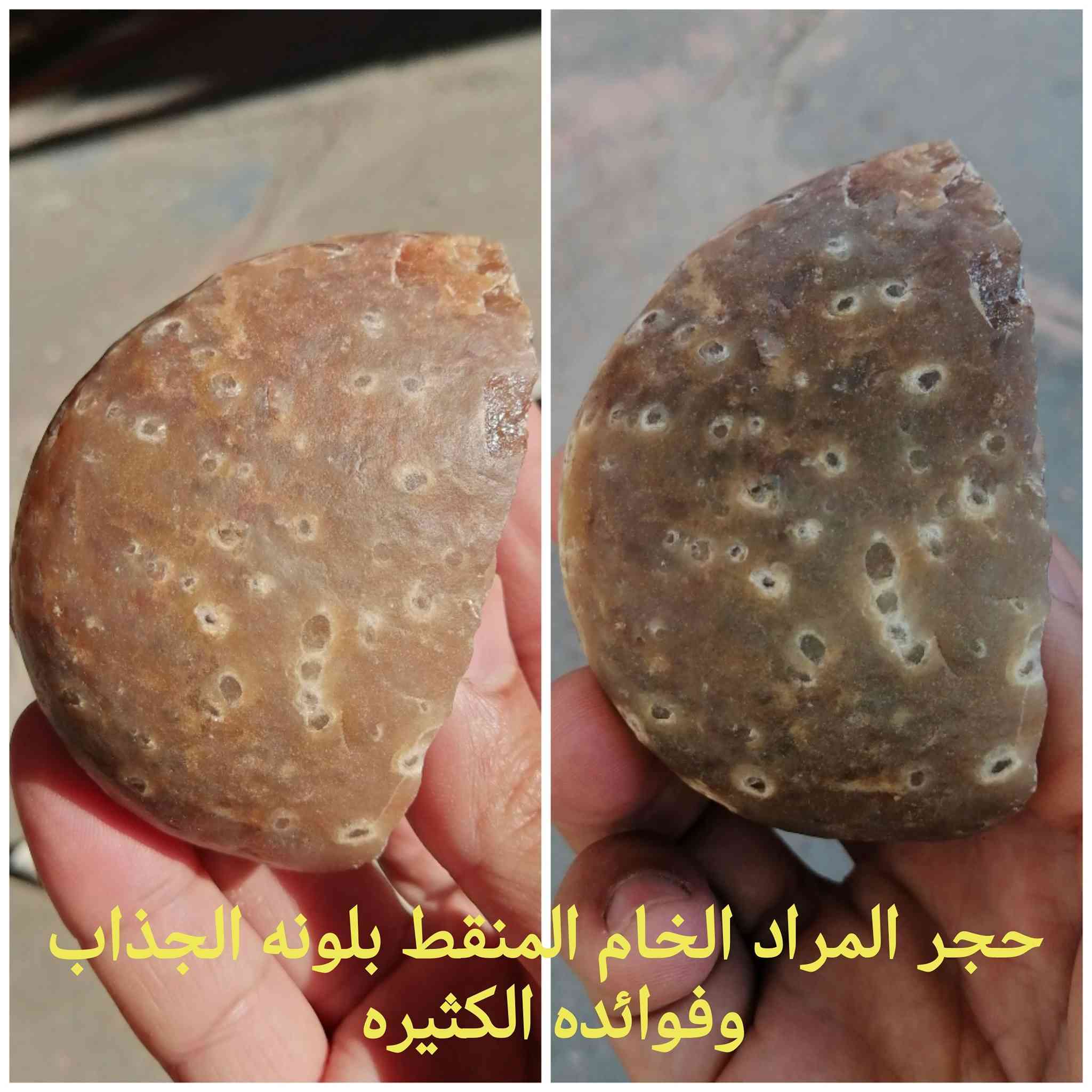 جمال ودلال احجاري الاصليه والمميزات


**إذا كنت صاحب هذا الإعلان وتريد حذفه لأي سبب، رجاءا أرسل رسالة إلى الدعم الفني**