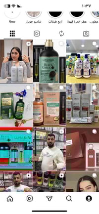 مكياج • عطور • توصيل المحافظات