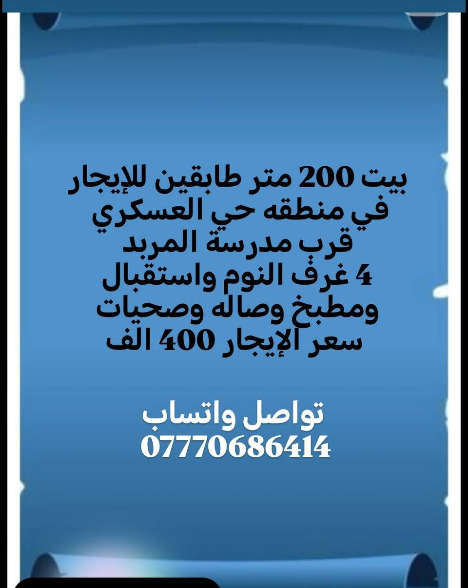 تواصل واتساب ***********

