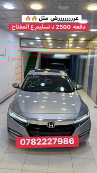 اكورد • ٢٠٢٠ • فل كامل