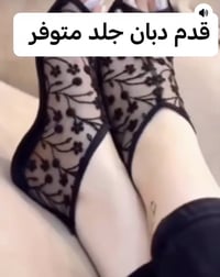 دبان • جلد • متوفر