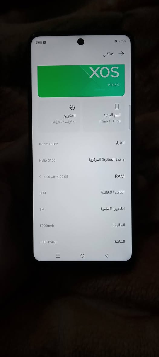 السلام عليكم انفنكس هوت 50. ذاكره256 الجهاز كلش نضيف فقط دكمه لبل الصفحة التشغيل الجهاز واكفه السعر 150 وبي مجال  قليل مكاني بغداد حي ور منطقة سمهة حي الكوفة ليشتري يخابرني علية رقمي علية واتساب 👇👇👇👇👇👇👇
***********
