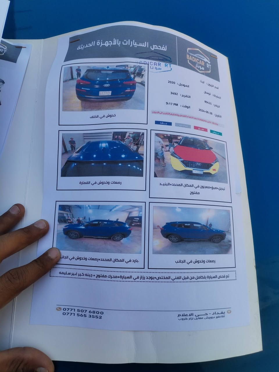 سلام عليكم سياره توسان للبيع رقم بغداد موديل 2020 وارد امريكي  سياره بسمي تحويل ثاني يوم حادثها اصبعين بلبنيد والبنيد مرشوش للجماليه  سياره خير من الله مكينه كير حداديه تبريد تخم تاير مكان سياره ديالئ بلدروز الاتصال ع رقم ***********
