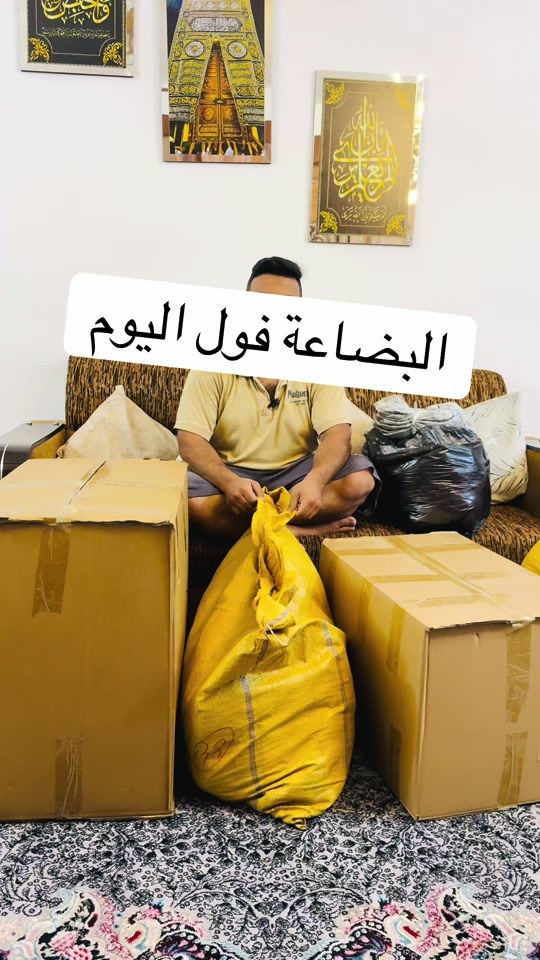#بغداد #امزون_احمد_جمال #ملابس #امزون #تخفيضات 


**إذا كنت صاحب هذا الإعلان وتريد حذفه لأي سبب، رجاءا أرسل رسالة إلى الدعم الفني**