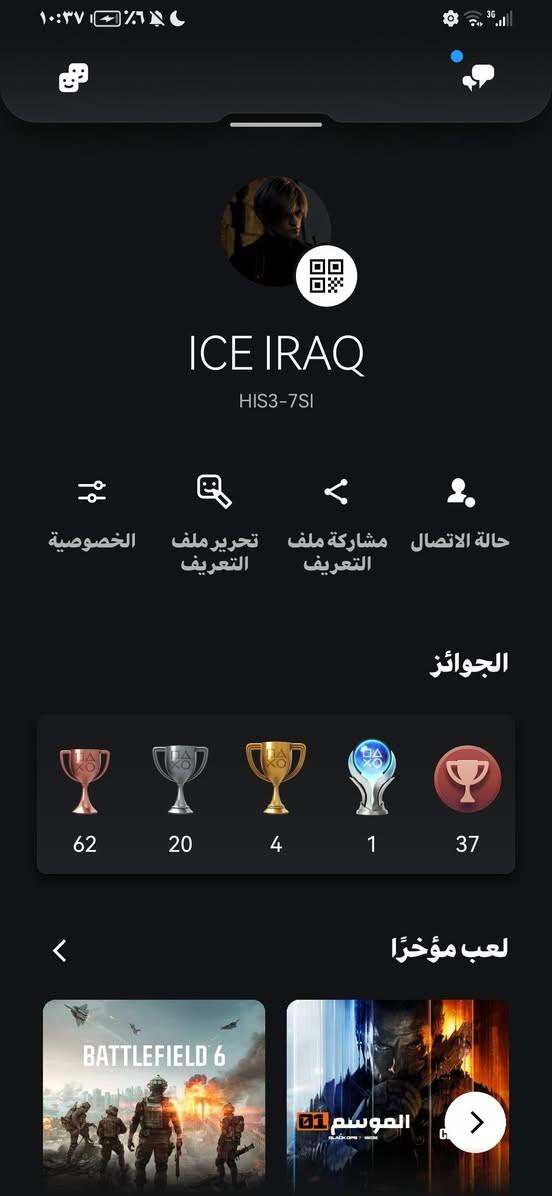 اعادة نشر من وره جماعة الوعود الكاذبه اخوان السعر 700 الف قفل بدون عمله كامل سلام عليكم اخوان بلي فايف سلم اوربي مستعمل 3 اشهر ومتروك صارله قرن ممشتغل مكفول كفاله عامه كهرباء مطافيه عليه. 

كامل ملحقاته الاصليه
ويا اقراص خير من الله وحساب بي العاب

الاقراص: 

Elden Ring ps5
Dark Souls 1
Dark Souls 2
Dark Souls 3 
Red Dead 2 
God of War 4
Battlefield 2042 
Uncharted 4 داخل الحساب
Mortal Kombat داخل الحساب 

ويا الحساب يجيك كامل مكمل بي بلاتينيوم God of War 5 

مع يو بي اس فاربر 1500 بعده بحيله مكفول

وبس هاهيه اخوان الجهاز مكفول تاخذه من باب البيت كفاله عامه ويا وصل الشراء موجود مكاني بغداد الحريه الثالثه رقمي *********** بي واتساب ايضا ومتواجد بالخاص
