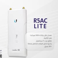عرض خاص 🔥 روكت ac لايت من شركه UBNT  متوفر توصيل جميع انحاء العراق 🚛 0...