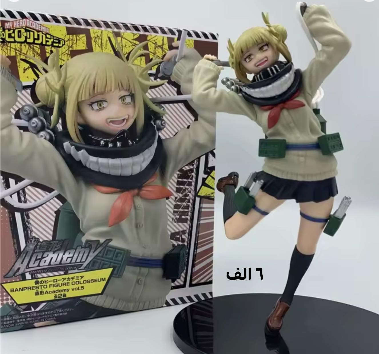 متوفر


**إذا كنت صاحب هذا الإعلان وتريد حذفه لأي سبب، رجاءا أرسل رسالة إلى الدعم الفني**