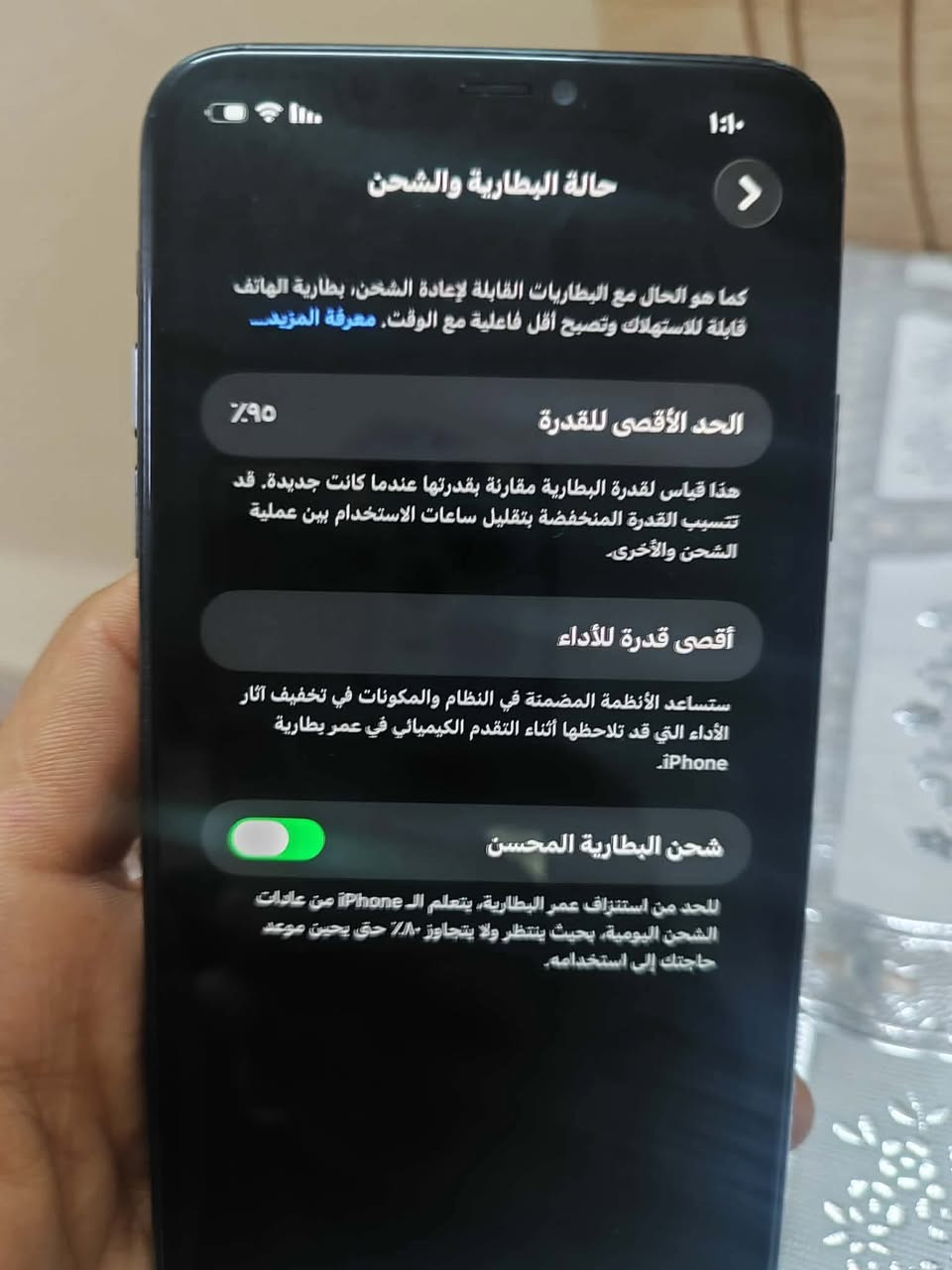 سلام عليكم ايفون ١١ برو ماكس للبيع او مراوس ذاكرة٢٥٦ بطارية ٩٥ مبدل شاشة نوعية زينة فيس ايدي مايشتغل


**إذا كنت صاحب هذا الإعلان وتريد حذفه لأي سبب، رجاءا أرسل رسالة إلى الدعم الفني**