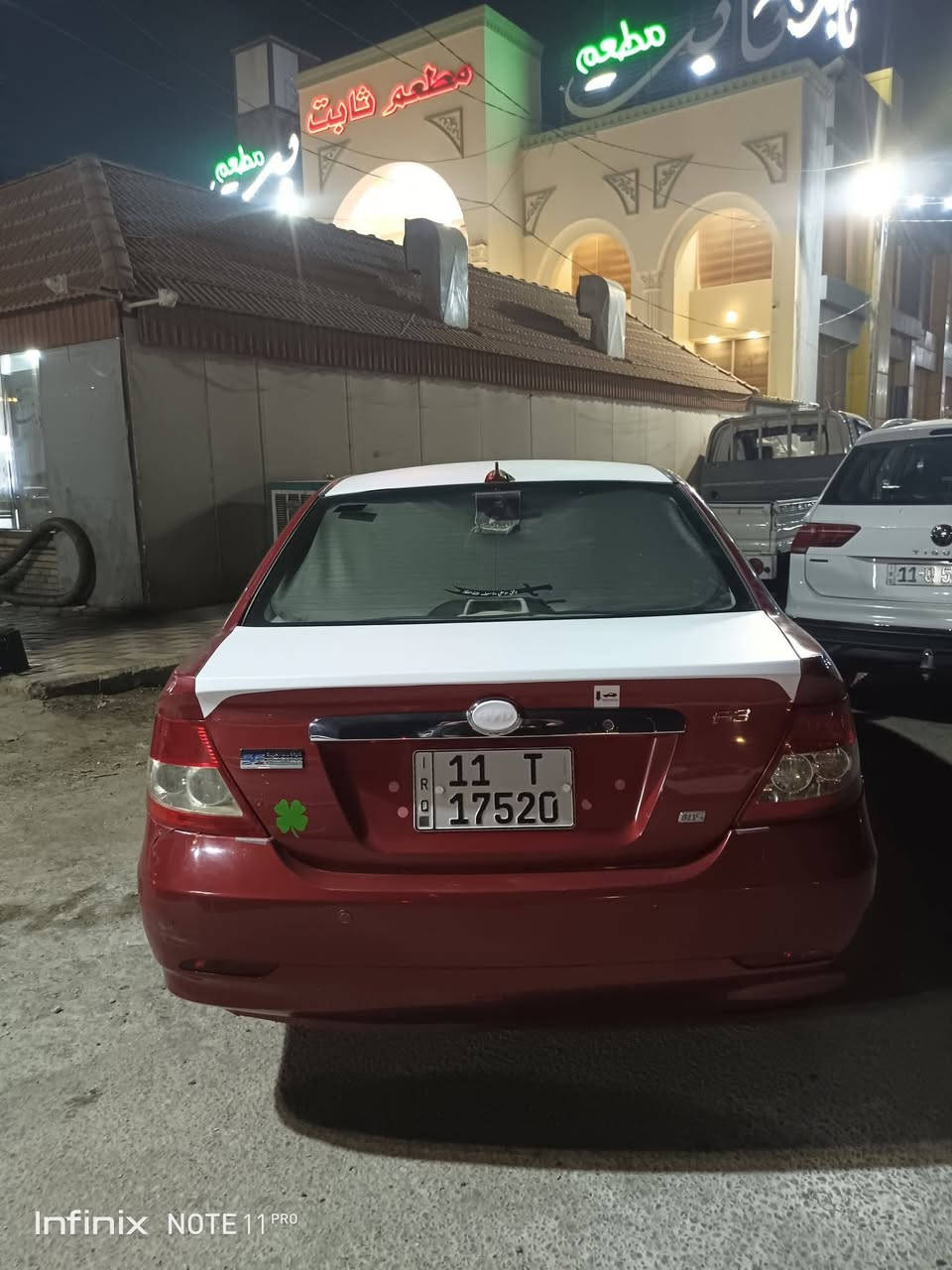 السلام عليكم بيوايدي F3للبيع السياره2012 جاهزه مابيها كل نقص تبريد تدفئه كير مكينه حداديه كله مكفول سياره مال بيت مامتعوبه تخم تاير بيه رقم بغداد بسمي تحويل مباشر سياره مكفوله من الضربه بيها داير واحد خايس وعمرته فقط باقي السياره مكفوله من الضربه والصبغ عنواني بابل نادر الثالثه رقم الهاتف *********** +استفسار اتصل السياره معروضه ب59ورقه بييها مجال بسيط ❤✅
