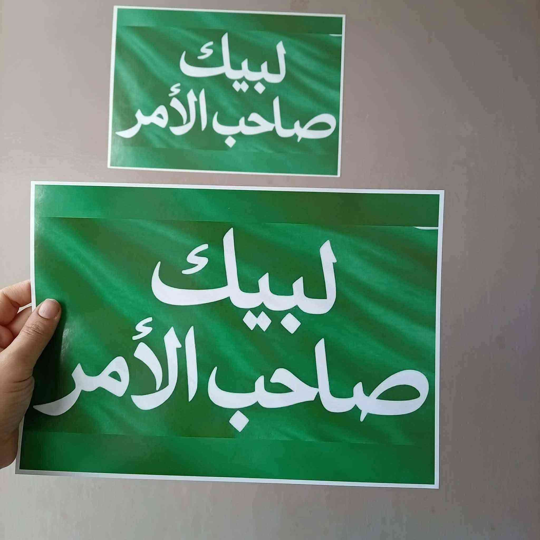 يتوفر لدي صور طبع ع باب الشقه منهه وبيهه لاصقه


**إذا كنت صاحب هذا الإعلان وتريد حذفه لأي سبب، رجاءا أرسل رسالة إلى الدعم الفني**