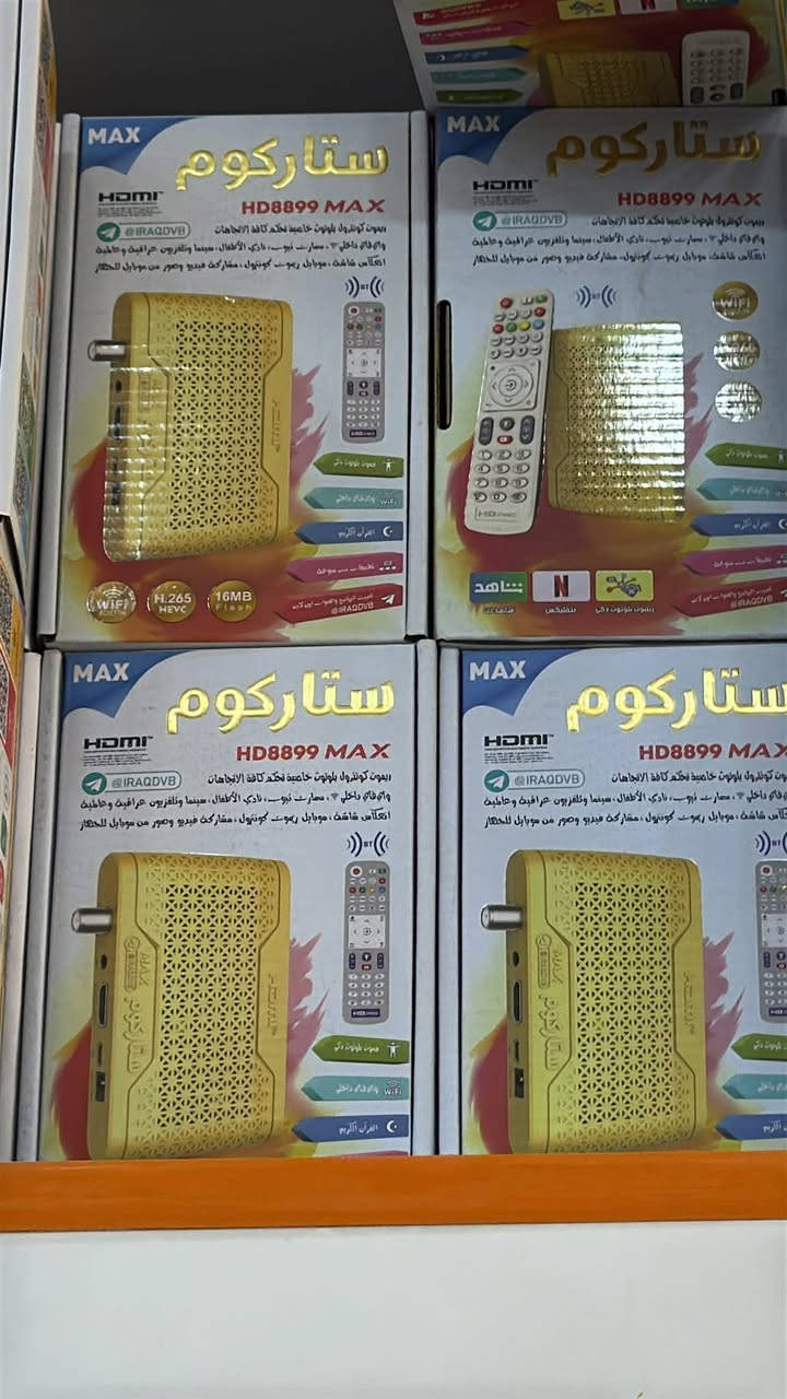 السلام عليكم زبائننا الكرام
توفر لدى جملة ستار فولت -Star- Folt  للالكترونيات جملة ومفرد 
النسخة الاحدث من جهاز ستار كوم ماكس الذهبي - HD8899 MAX star com max
مميزات الجهاز :
تحـديث الستــلايت كامل عبر الانترنت من داخل الجهاز وبسهولة تامة  ويجيك محدث اخر اصدار وبدون اشتراك  يعمل على الصحن وبدون صحن بنفس الوقت 
🔺جميع القنوات الرياضيه
🔺تشاهد جميع الدوريات 
🔺تطــبيق  سيــنــمانا وڤــود
🔺تلفزيون العالمي
🔺تشاهد جميع الافلام والمسلسلات مجاناً
🔺برنامج اليوتيوب  
🔺مكتبة فديوية خاص بالأطفال  برامج وكارتون وتعليمي 
🔺مكتبة كاملة للقران الكريم صوت وفيديو بكافة  اصوات القراء 
🔺ميزة مشاركة شاشة الموبايل وانعكاس الشاشة 
الجــهاز مبحوث قنوات القمر الصناعي عربي وانكليزي (معرب ) وجاهز للأستخدام 
🔺 واي فاي داخلي 
🔺 ريموت بلوتوث (تحكم من كل أتجاهات وبلا داعي عدسة خارجيه)
🔺 متجر تطبيقات
🔺 سعة خزن 
🔺معالج سريع  
🔺 برنامَج جديد يختلف عن اصدارات ستاركوم السابقة   
كل هاي المميزات المذكورة واكثر 🔥 
للطلب 
🔺 عنواننا:** بغداد، البياع، سوق الجملة في شورجة البياع، مجاور شارع أربعة .
🔺 للطلب و الاستفسار يرجى الاتصال على 
الرقم ‏‭0777 329 9141‬ واتس اب او اتصال او مراسلة الصفحة  ‏‭‬ 
  🔺 يتوفر توصيل لجميع محافظات العراق
