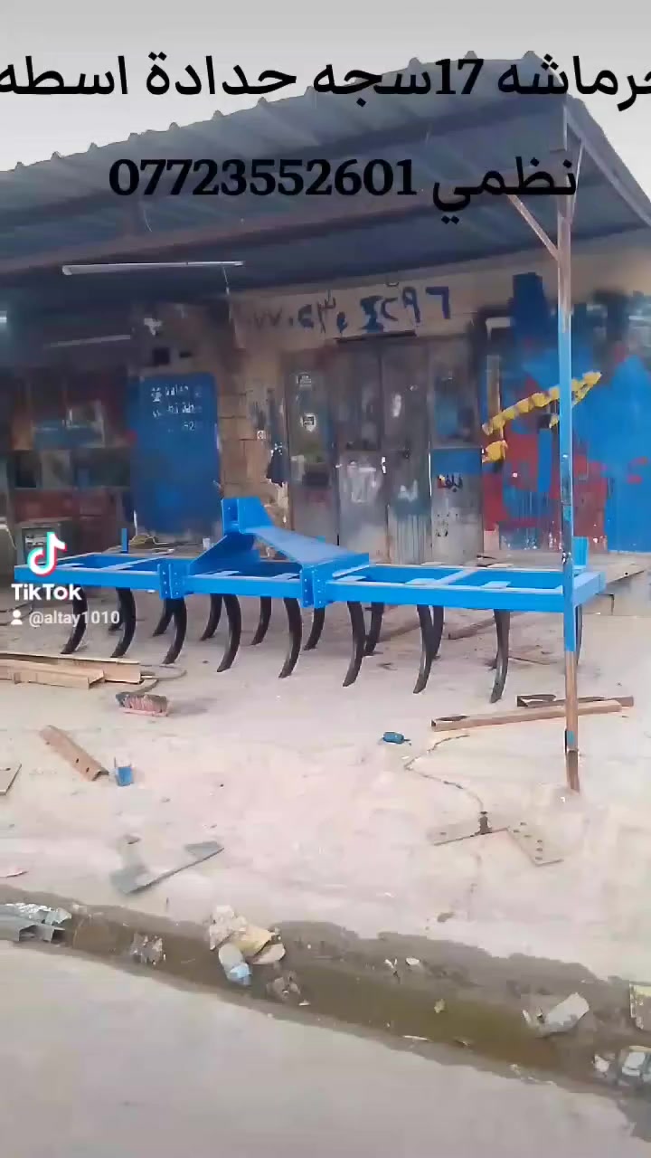 حدادة اسطه نظمي العنوان كركوك ناحية يايجي


**إذا كنت صاحب هذا الإعلان وتريد حذفه لأي سبب، رجاءا أرسل رسالة إلى الدعم الفني**