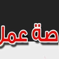 مطعم كباب السيد • محتاج ٣ عمال • هيت مقابل المحكمة