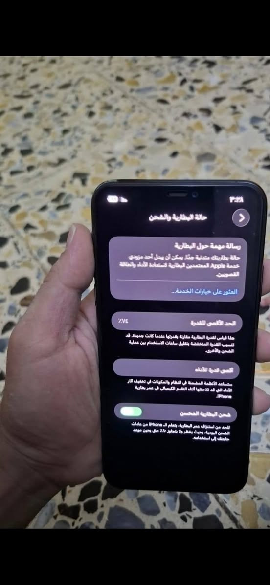 ذاكره ٢٥٦
جهاز وتر 
فقط بتحديث طلعلي بطاريه مبدله
بس جهاز وتر كله شغال 
نطيك ظمان صرف شحن وغيره
بطاريه ٧٤ بلاديه وتر جهاز ٤٠٠ مجال بسيط 
عنوان الحسينيه سعر ***********
