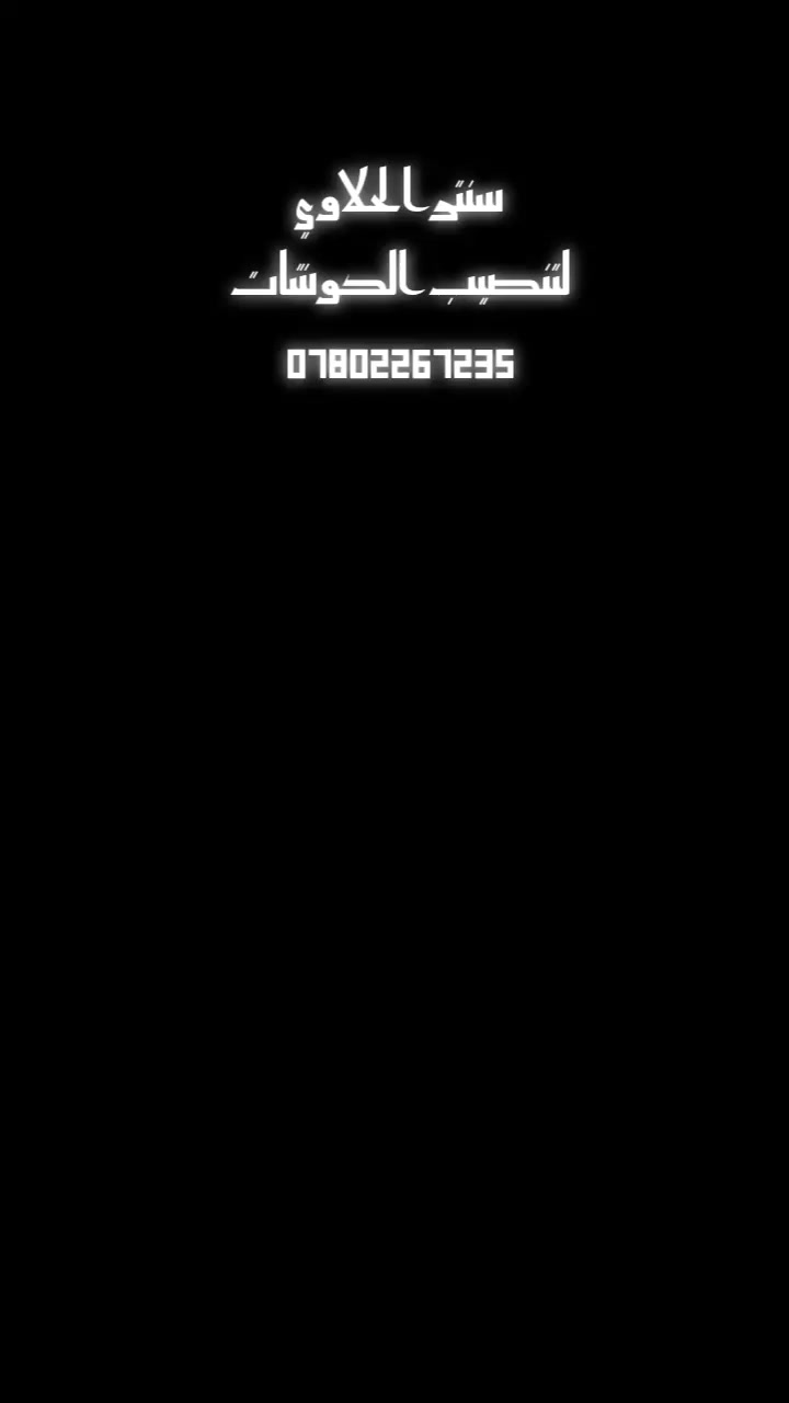 للبيع ***********
