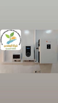 #قسط #مريح #بدون #مقدمة  بفضل الله وبحمده قامت كوادر شركتنا (شركة المه...